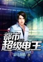 都市超级电王